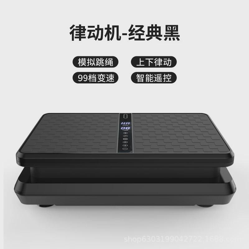雷冠律动机垂直甩脂机居家抖抖机懒人上下运动模式抖动平台