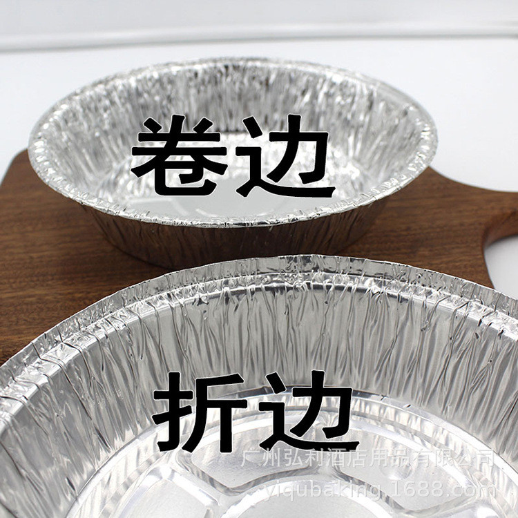 锡纸烧烤锡纸盘一次性锡纸盒外卖打包锡箔凉纸盒菜盘型号2700
