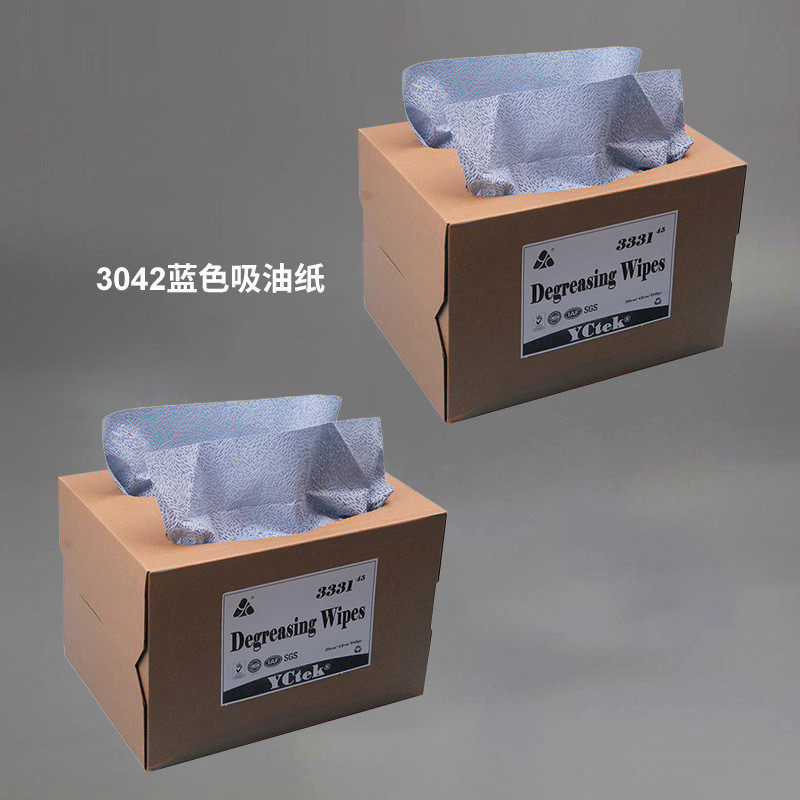 厂家批发 蓝色吸油纸 多用途吸油纸 切片式无尘吸油纸 单双抽取,包装,工业无尘纸,淘宝优惠券,粉丝福利购,淘宝优惠卷