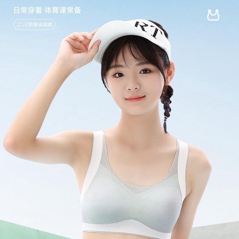 发育期少女无痕内衣轻薄透气收副乳固定杯高中生背心内衣矫姿驼背