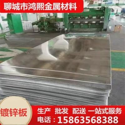 卷冠洲镀锌板高锌层无花镀锌开平板sgh440材质镀铝锌现货板