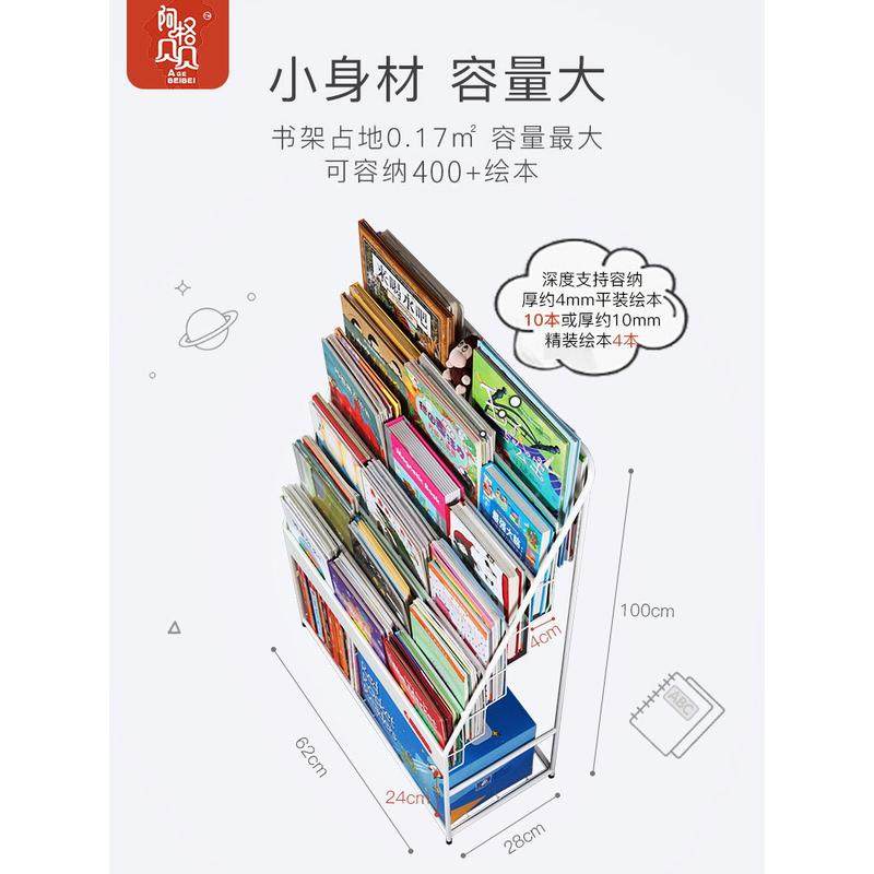 444z批发展示版收纳柜宝宝绘本置物架落地简易儿童书架家用书报架
