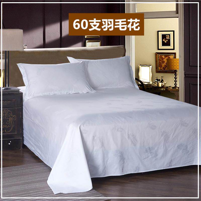 s588星酒店宾馆床上用品布草纯白色缎条加密加厚床单床罩床笠