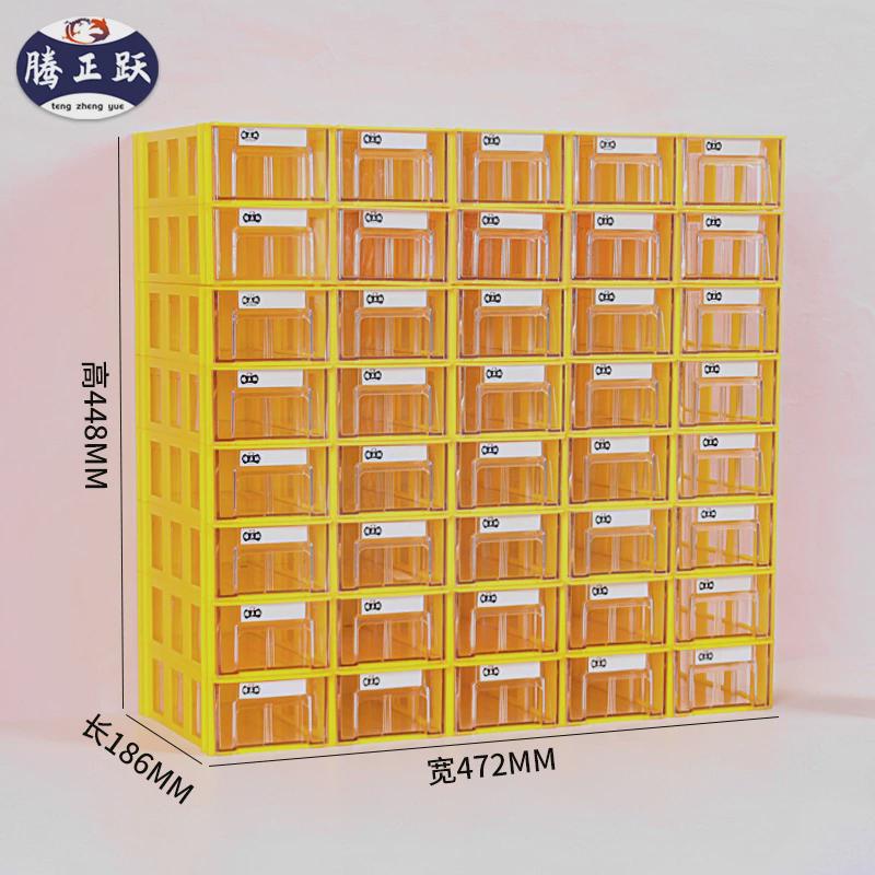 wbz7储物收纳柜透明收纳盒抽屉式桌上组合式塑料置物架桌面