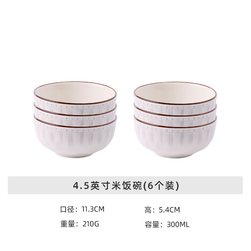 川岛米饭碗陶瓷碗家用2023新款好看的小碗吃饭屋盘子餐具碗碟