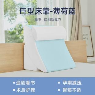 wbz7老人三角术后半躺床上靠背卧床靠垫半卧位床用病人靠枕斜坡垫