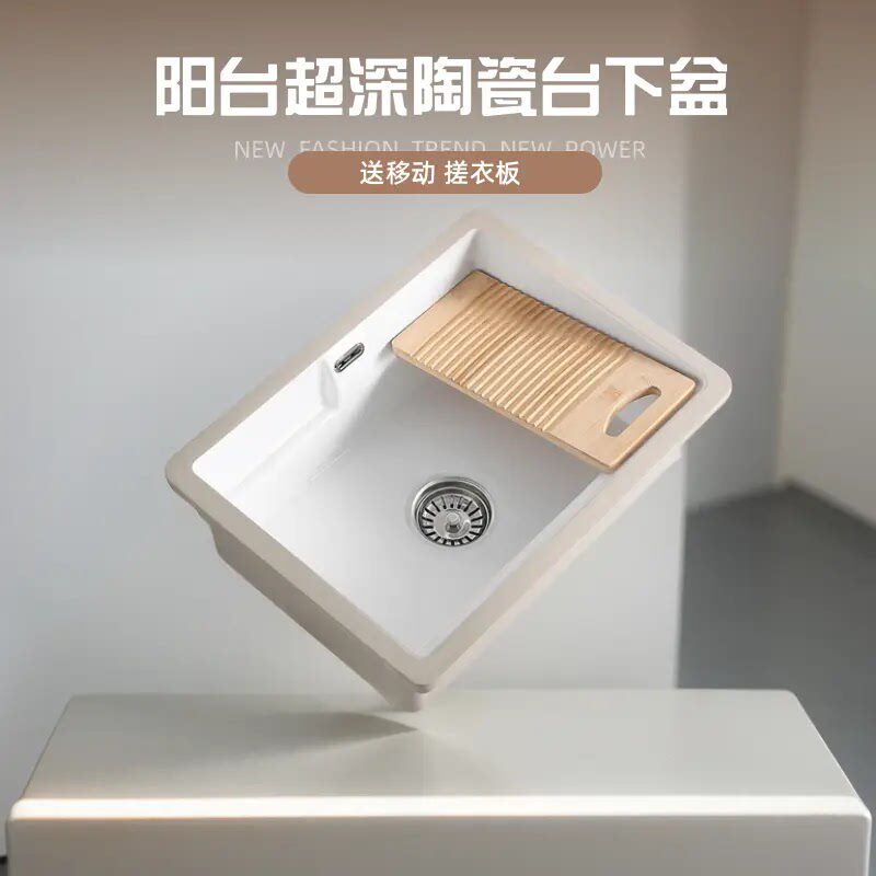 阳台加深陶瓷台下盆洗衣盆嵌入式洗手池面盆水槽大槽菜盆切角水池