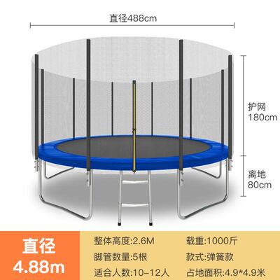 君普体育用品工厂直销16ft户外儿童乐园蹦床健身公园跳跳床蹦蹦床