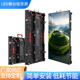 led显示屏p2.604p2.976p3.91p4.81压铸铝舞台电子屏租赁全彩大屏
