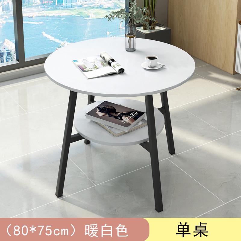洽谈椅组合接待圆双层休闲咖啡北欧风商务谈判轻奢桌会客网红新款
