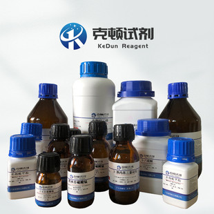 7500g ≥纯度瓶98% 36635 现货对甲基苯磺酰甲基异腈cas