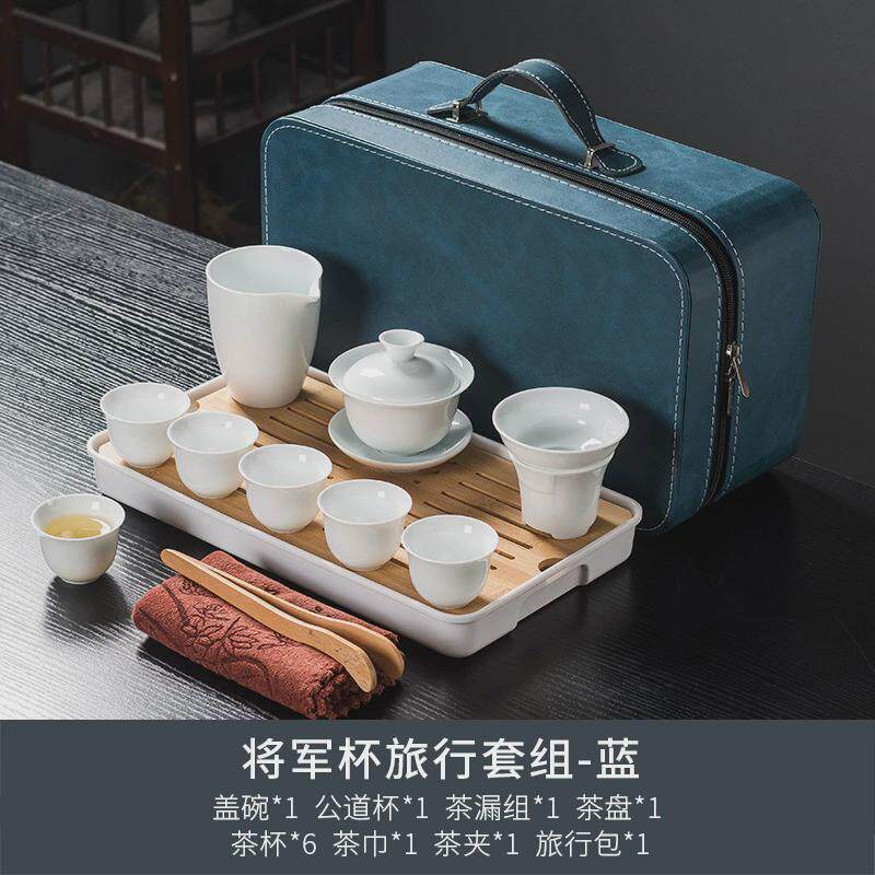 德化白瓷便捷旅行功夫茶具套装盖碗茶杯整套简约商务礼品定制logo