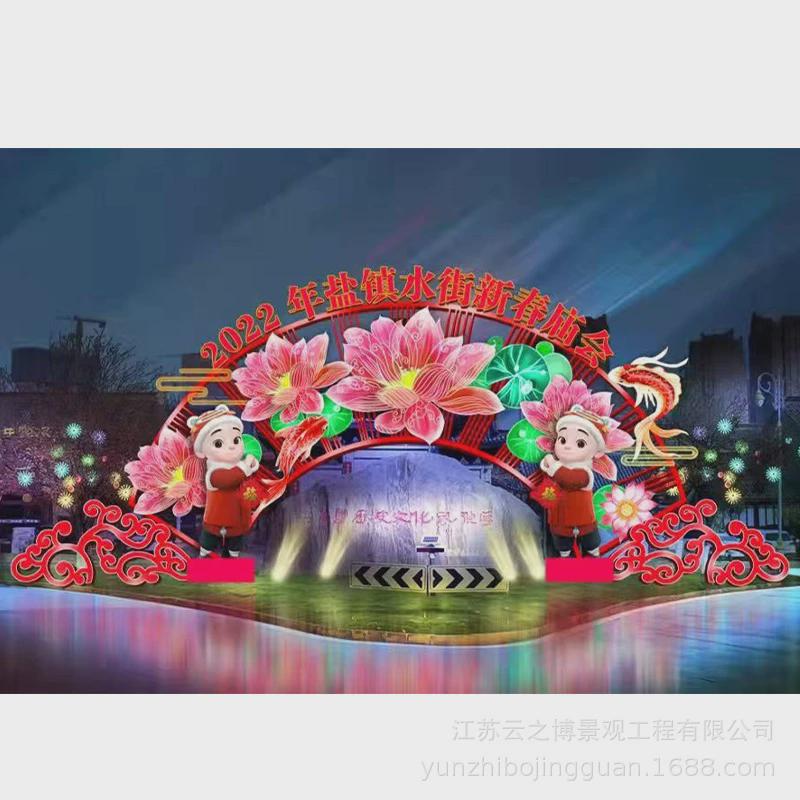 大型户外春节人物卡通造型元旦灯会节日花灯制作彩灯设计夜游摆件