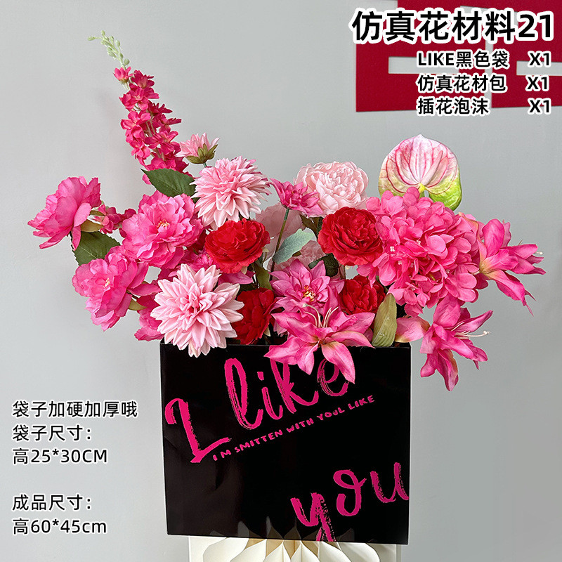 结婚仿真花艺订婚布置装饰玫摆设装饰爱心气球布置婚房客厅红套餐