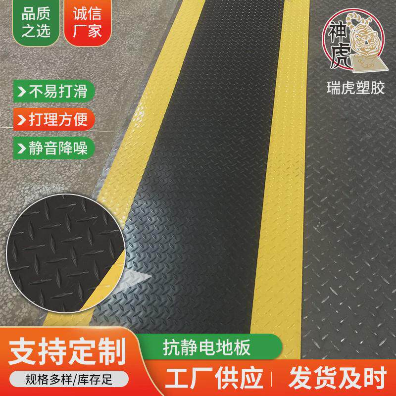 pvc塑料防水垫厨房防滑浴室加厚耐磨抗静电牛筋地地胶pvc防滑垫