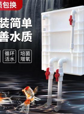 鱼缸过滤上周转箱过滤盒三合一水循环过滤系统diy箱置滴流盒