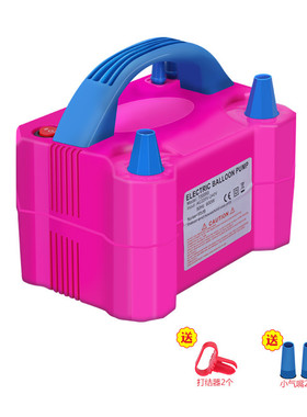 5ZW电动打气筒机充气泵自动手动双按压蓝色结婚双层气球长条婚房