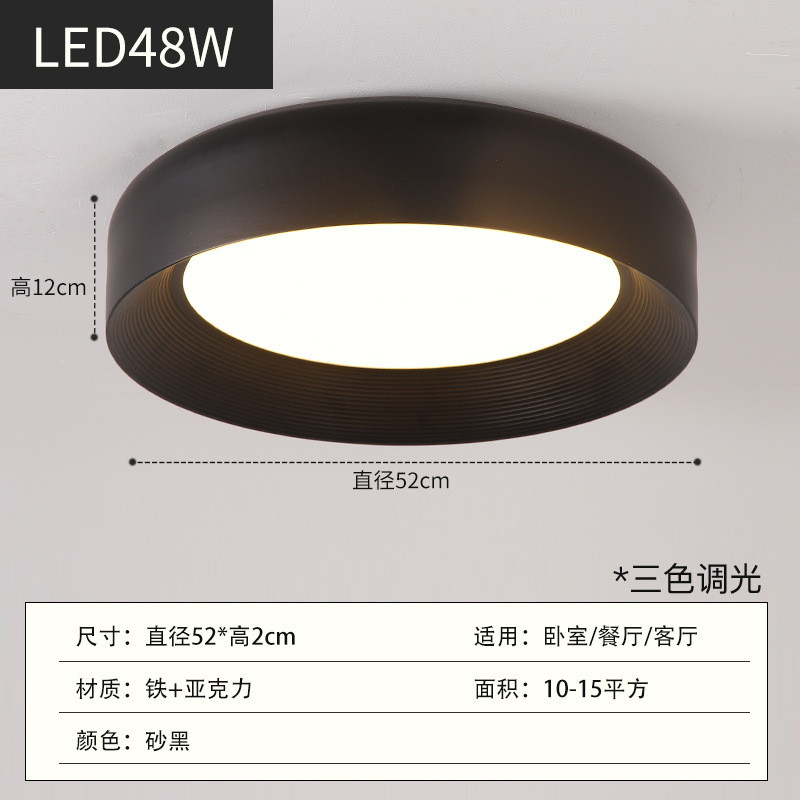 led吸顶灯意式书房卧室灯阳台过道玄关灯黑色圆形极简主卧吸顶灯