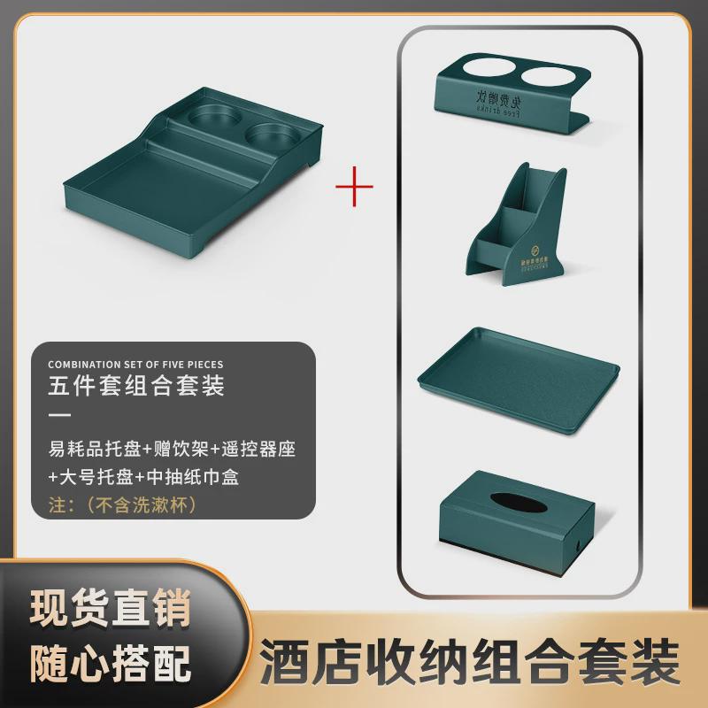 宾馆牙刷收纳盒民宿一次性洗漱用品抽屉盒酒店洗手台牙具盒置物盒