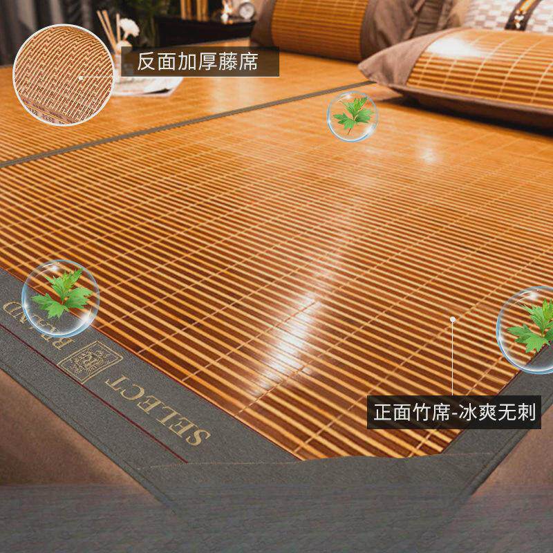 艾凉席竹席夏季席冬夏两用折叠家用夏天藤席子夏凉席冰丝席