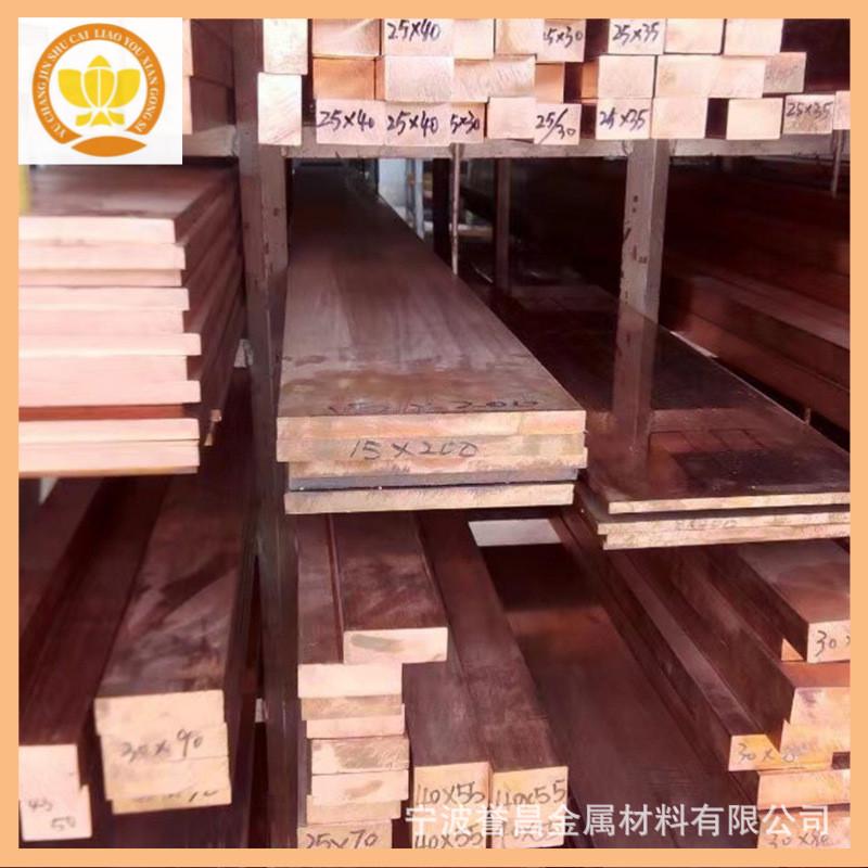 江浙沪排h59黄铜排h62黄铜供应黄铜扁条紫铜扁条t2紫铜排