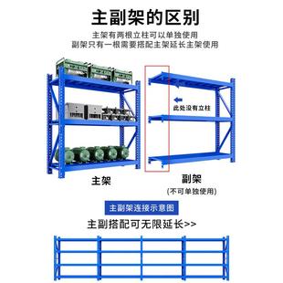 OD59重型仓储仓库货架置物架多层加厚五金模具铁架工业工厂库房储