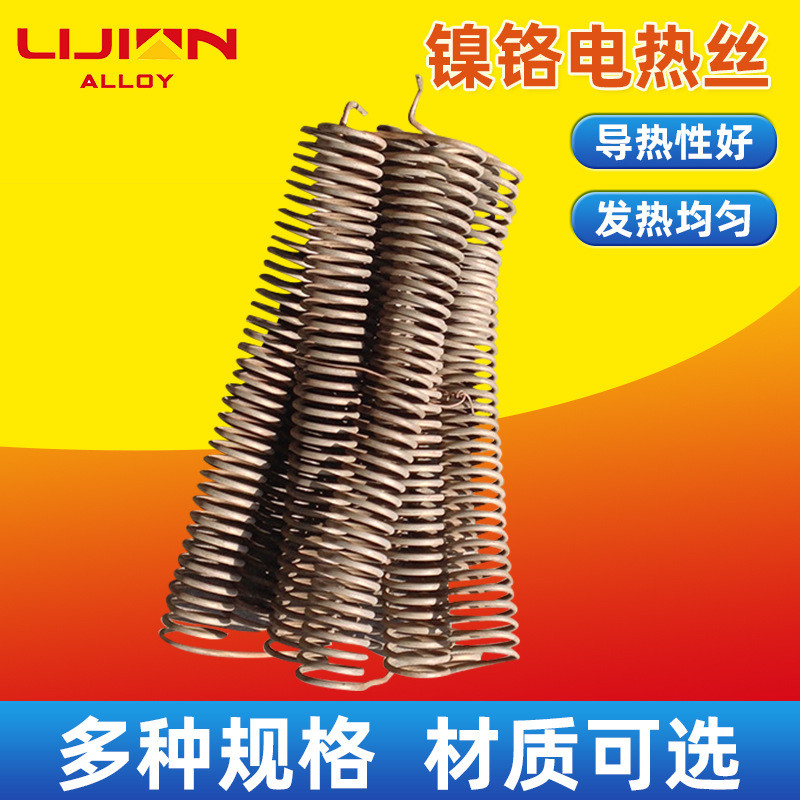 cr20ni80/2080镍铬高温炉电炉条/电炉丝弹簧电炉条耐腐蚀电炉条