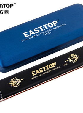 东口琴新款24孔复音入门初学专业演奏方鼎t2406k升级款#abcdefg调