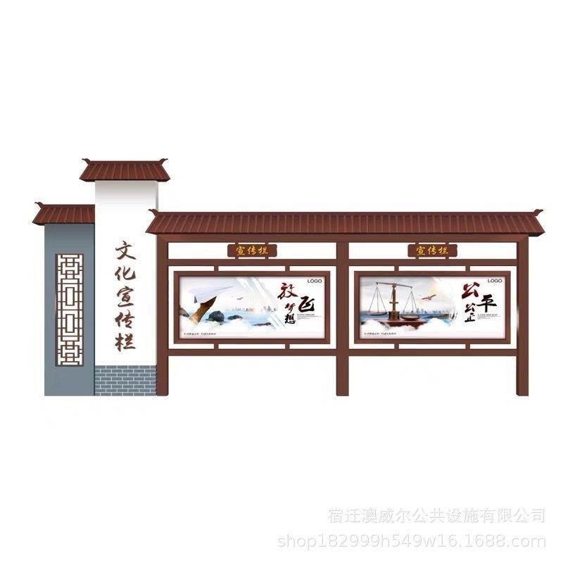 创乡村村牌铁艺烤漆异形标牌美丽文明城市景观小品健康步道标识