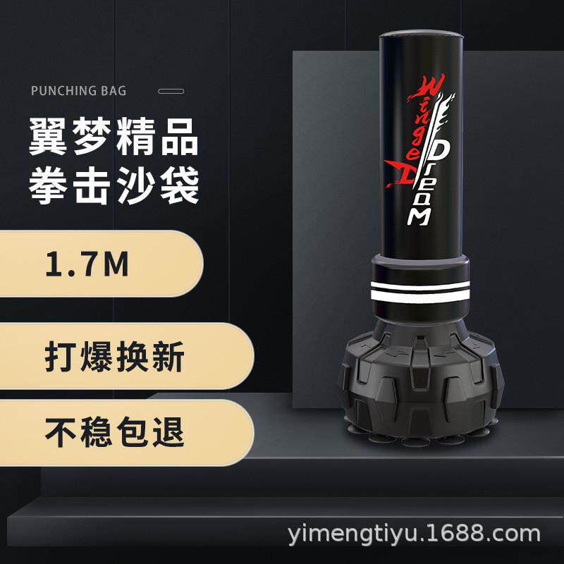 散打成人拳击沙袋立式不倒翁儿童沙包家用健身器材泰拳实心训练