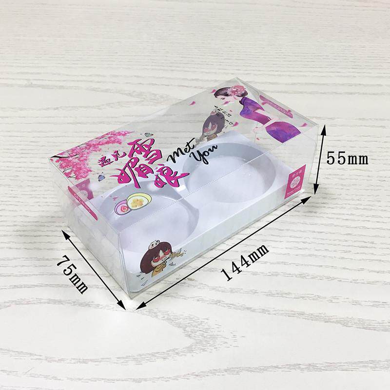雪媚娘包装盒2粒装3粒装甜品打包盒糯米糍青团包装麻薯西点盒子