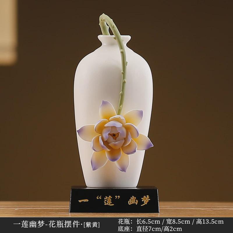 陶瓷手工莲花小摆件客厅博古架茶室办公室茶几卧室干花小花瓶装饰