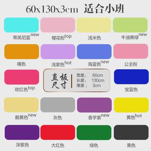 技巧练功垫儿童舞蹈折叠垫舞蹈生专业垫子加厚机构跳舞培福溪