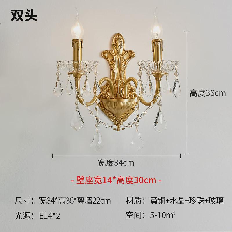 欧式金色蜡烛水晶壁灯卧室简约床头灯壁灯客厅全铜可餐厅墙灯双头