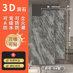 鎏金洞石软质罗马白软石洞柔性仿米黄石材超薄石板软瓷外墙瓷砖