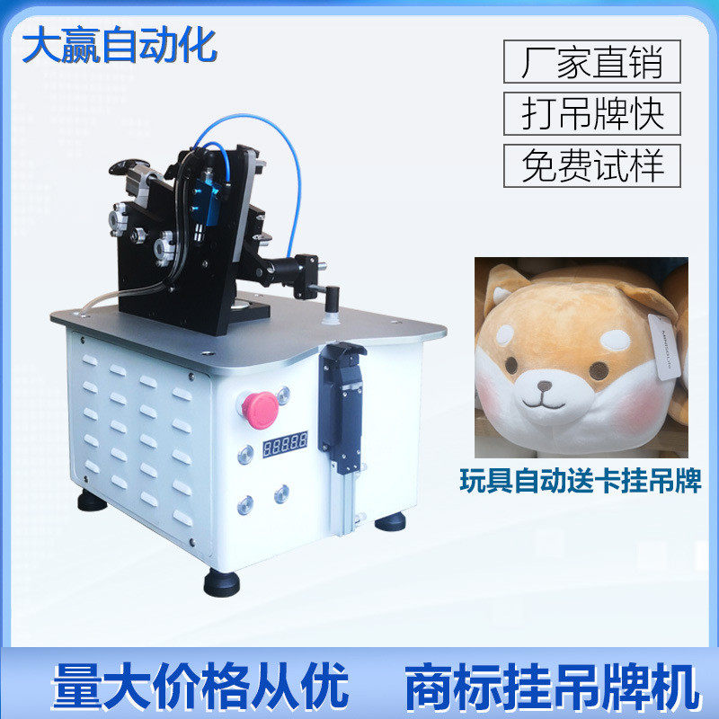 吊牌绑胶针机自动送卡打吊牌机气动胶钉机机卡机定标钉标机吊卡机