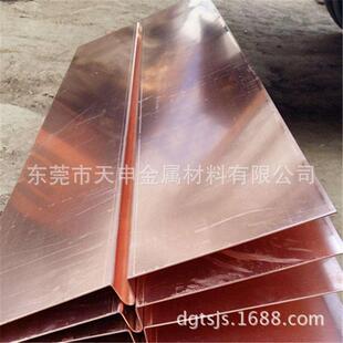 止水铜片厂家 紫铜止水片 紫铜片止水价格