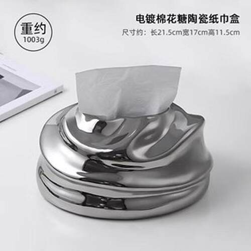 轻奢高档创意纸巾盒高级感摆件客厅餐桌茶几桌面抽纸盒收纳装饰品