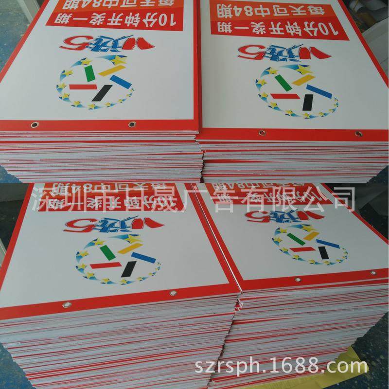 展板kt板写真喷绘定做pvc雪弗板高密度广告牌异形uv打印加工定制