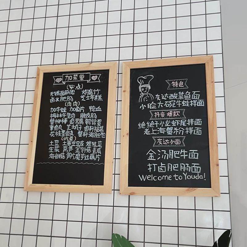 实木大边框磁性挂式小黑板商用店铺用装饰广告牌手写菜单墙展示牌