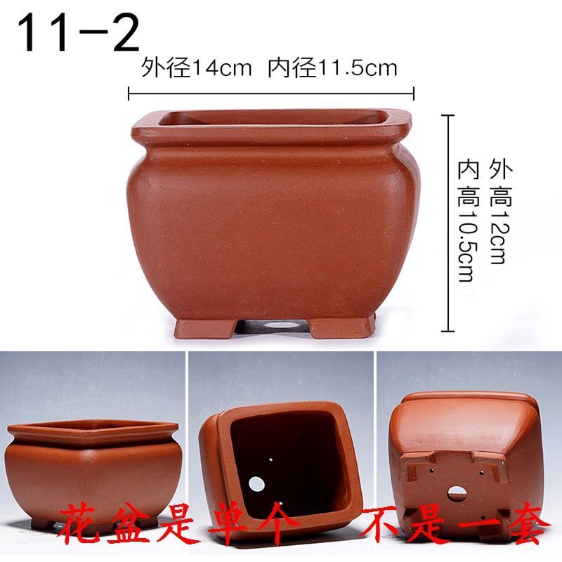 光版紫砂小型素面花盆马槽盆栽多肉六方四方长方形盆景肉肉菖蒲