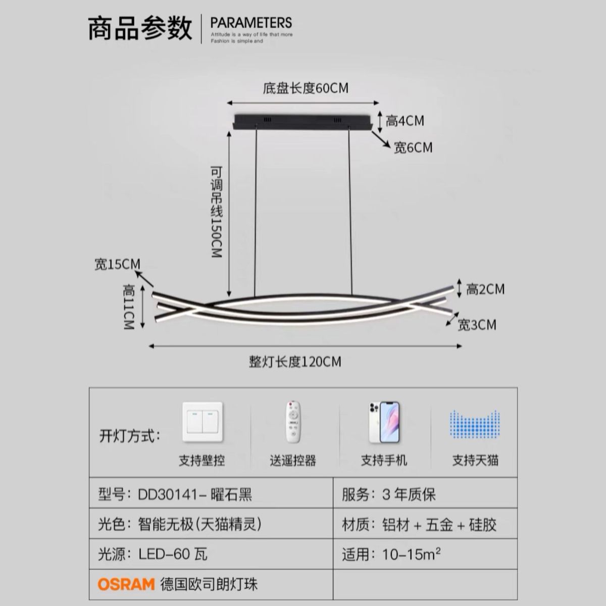 意式极简线条餐厅吊灯现代北欧设计师款厨房岛台吧台茶室个性吊灯