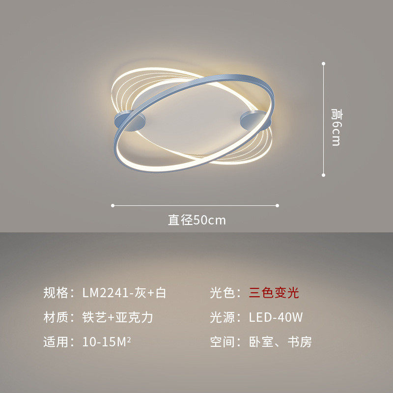 2023年新款网红客厅灯家用简约现代大气led吸顶灯轻奢风主灯