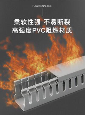 纯料PVC普通银灰色行线槽3030塑料阻燃线槽配电箱电线走线槽理线