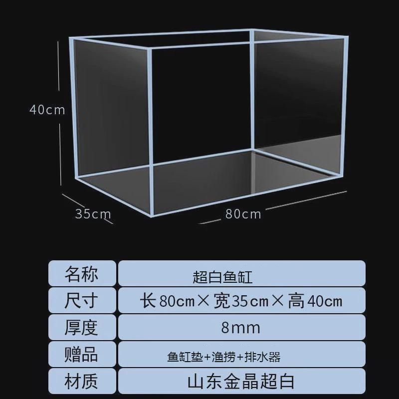 金至五线超白鱼缸晶纯超白缸高级乌龟缸超白钢化玻璃鱼缸高透光新