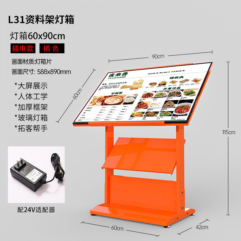 饭店菜品展示牌餐厅led菜谱介绍牌餐饮立式展示架发光灯箱广告牌
