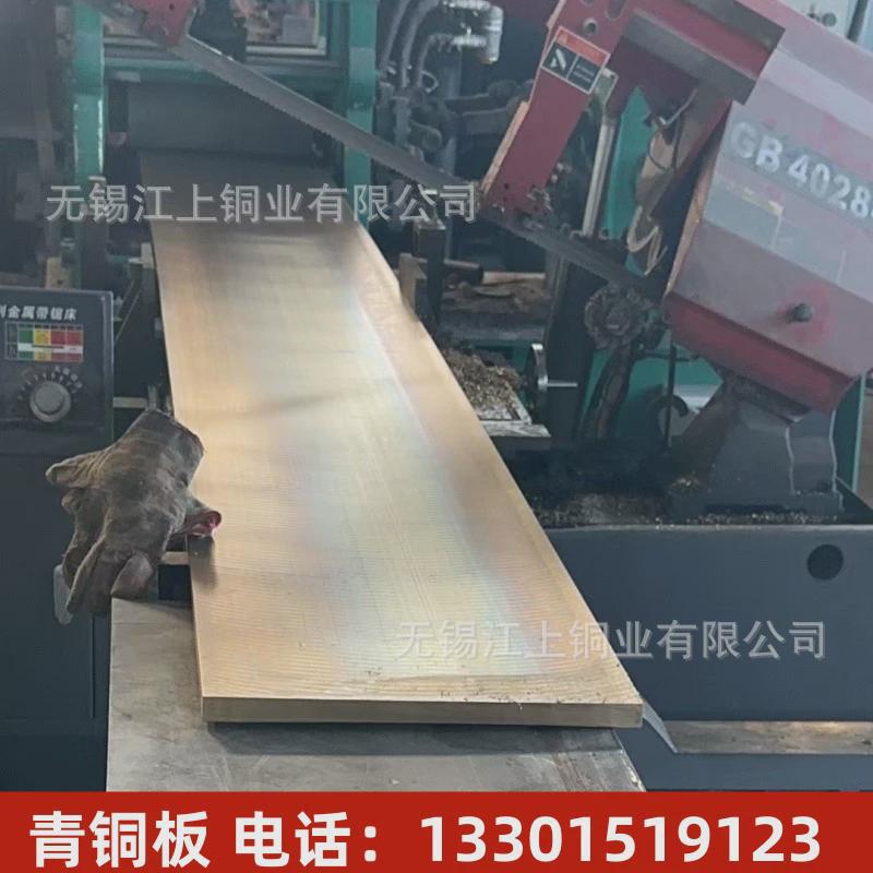 厂现货qal9-4铝青铜板9-4-4-2铜板青铝高耐磨qal10-3-1.5铜管铜套