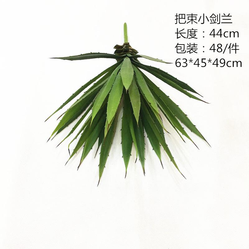北欧仿真植物盆栽旅人蕉龟背琴叶榕散尾葵仿真盆景厂家批发假花