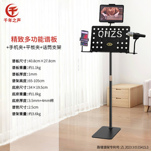 新款古筝扬琴精致省空间多功能可靠墙不占地谱架悬空不落地好打扫