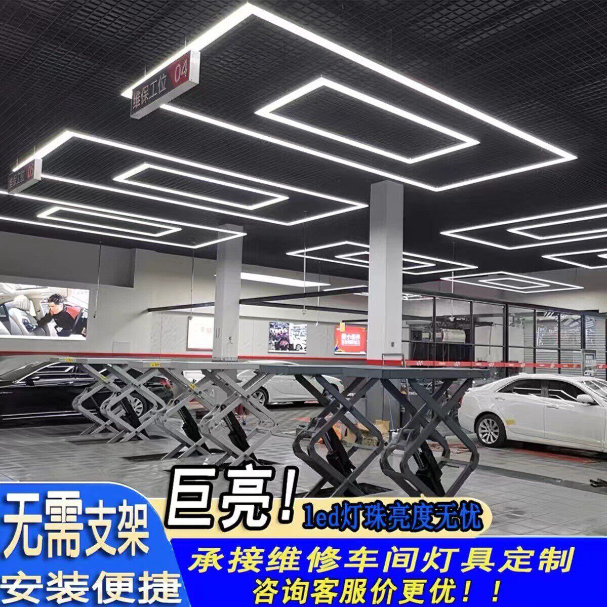 汽车工位灯汽车展厅灯4s店机修车间工位灯蜂窝灯汽车美容展厅灯